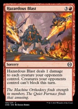 画像1: 【英語】危険な爆風/Hazardous Blast