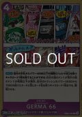 【C】GERMA 66