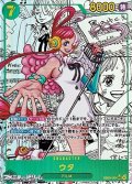 ◆スーパーパラレルVer.◆【SEC】ウタ