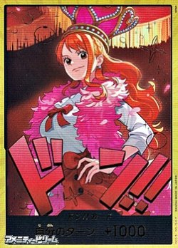 画像1: ◆パラレル版◆シークレット ドン!!カード(ナミ)