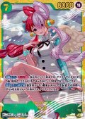 【SEC】ウタ