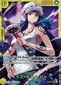 【SEC】トラファルガー・ロー