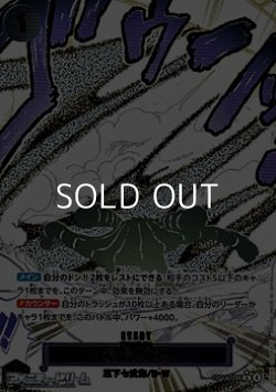 画像1: ◆パラレルイラスト版◆【R】浸食輪廻