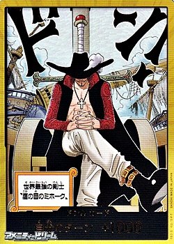 画像1: ◆スーパーパラレルVer.◆シークレット ドン!!カード(世界最強の剣士”鷹の目のミホーク”)