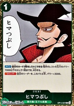 画像1: 【R】ヒマつぶし