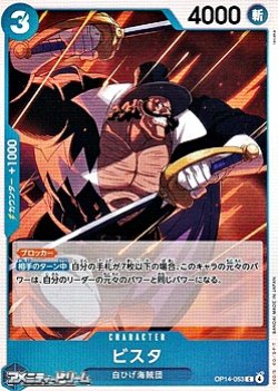 画像1: 【C】ビスタ