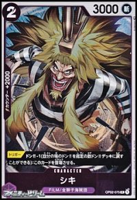 【R】シキ