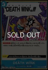 【C】DEATH WINK