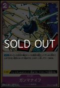 【C】ガンマナイフ