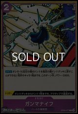【C】ガンマナイフ