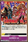 【UC】GERMA 66
