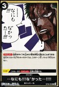 【C】…なにも!!!な゛かった…!!!