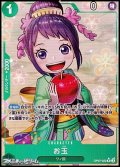 ◆パラレルイラスト版◆【R】お玉