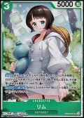 【SR】リム