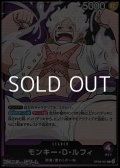 【L】モンキー・D・ルフィ