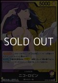 【L】ニコ・ロビン