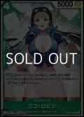 【C】ニコ・ロビン