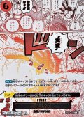 ◆パラレルイラスト版◆【R】実直拳骨