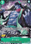 ◆パラレルイラスト版◆【R】アーロン