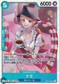 【SR】ナミ