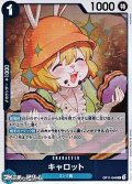 【R】キャロット