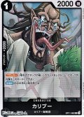 【R】カリブー