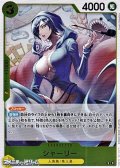 【R】シャーリー