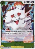 【R】ゼウス