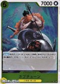 【R】ネプチューン