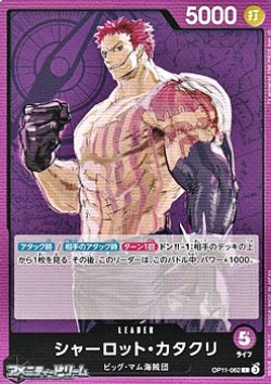 画像1: 【L】シャーロット・カタクリ