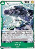 【UC】マダラ