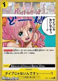【UC】タイプじゃないんですっ…………!!