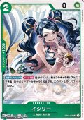 【C】イシリー