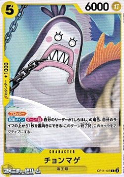 画像1: 【C】チョンマゲ