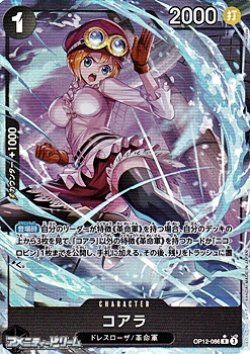 画像1: ◆パラレルイラスト版◆【R】コアラ