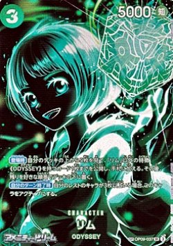 画像1: 【SP】リム