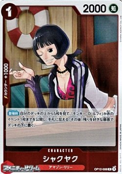 画像1: 【R】シャクヤク