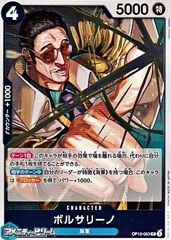 画像1: 【R】ボルサリーノ