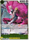 【R】ドンキホーテ・ドフラミンゴ