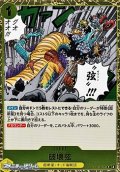 【R】破壊弦