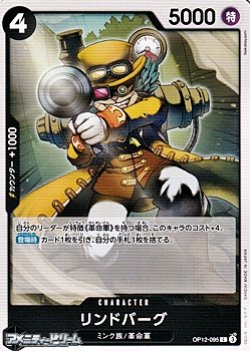 画像1: 【C】リンドバーグ