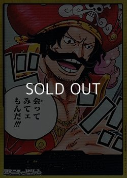 画像1: ◆スーパーパラレルVer.◆シークレット ドン!!カード(会ってみてェもんだ!!!)