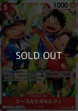画像1: 【SR】エース＆サボ＆ルフィ