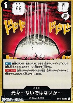 画像1: 【UC】元々・・・ないではないか・・・