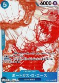 パラレルイラスト版プロモーションカード【R】ポートガス・D・エース