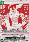 パラレルイラスト版プロモーションカード【R】強ェとわかってんだから・・・始めから全開だ!!!