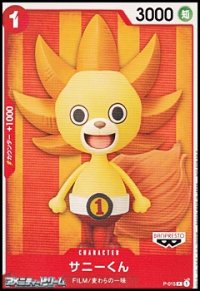 【P】サニーくん