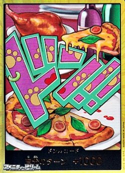 画像1: ◆スーパーパラレルVer.◆ドン!!カード(ジュエリー・ボニー モチーフ)