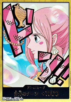 画像1: ◆スーパーパラレルVer.◆ドン!!カード(しらほし モチーフ)