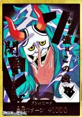 ◆スーパーパラレルVer.◆ドン!!カード(ヤマト モチーフ)
